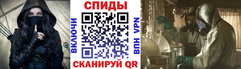 АМФ Розовый наркота Новохопёрск