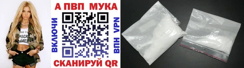 KRAKEN как войти  Новохопёрск  APVP Crystall  наркотики 