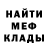 КЕТАМИН VHQ Digo Goncalvez