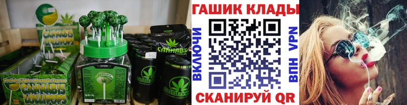 дарнет шоп  Новохопёрск  Еда ТГК конопля 
