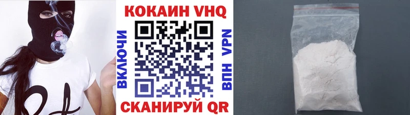 даркнет сайт  Новохопёрск  КОКАИН Колумбийский 