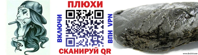 Гашиш ice o lator Новохопёрск