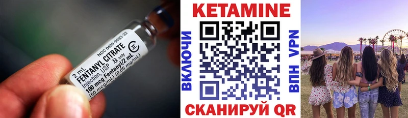 Кетамин ketamine  kraken ONION  Новохопёрск  закладки 