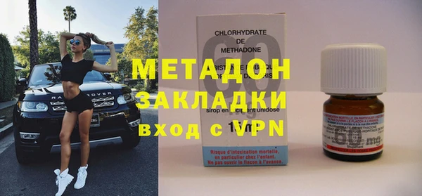 мефедрон мука Богородицк
