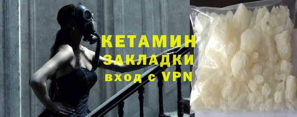 мефедрон мука Богородицк