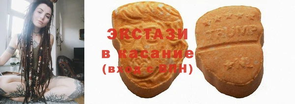 мефедрон мука Богородицк