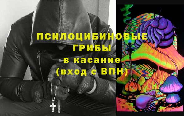 мефедрон мука Богородицк