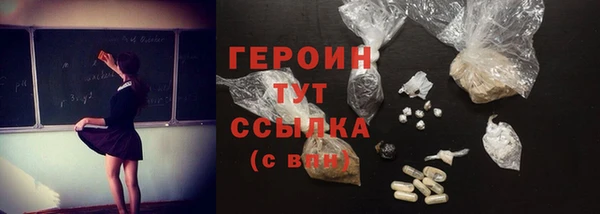 мефедрон мука Богородицк