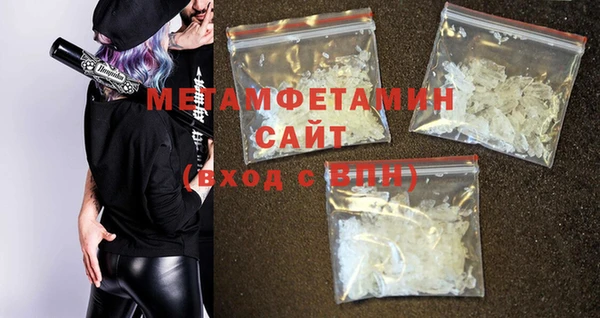 соль ск Белокуриха