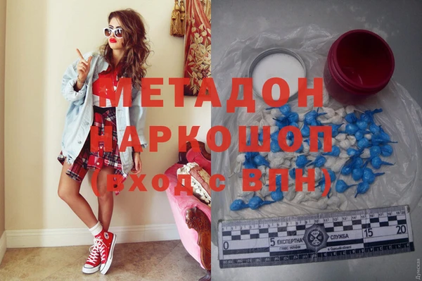 метадон Богданович