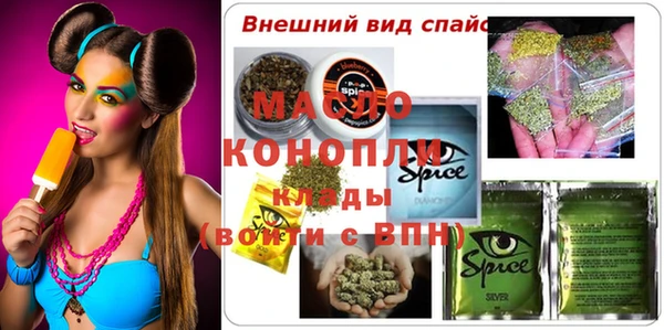 мефедрон мука Богородицк