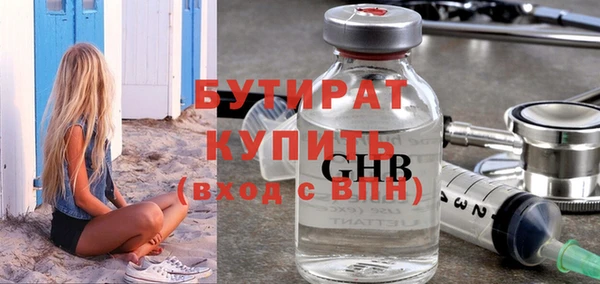 бутик Богородск