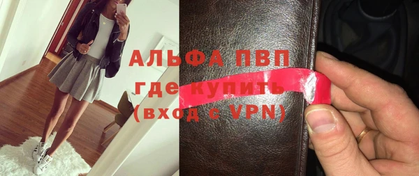 бутик Богородск