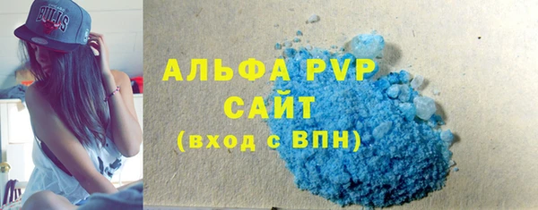 мефедрон мука Богородицк