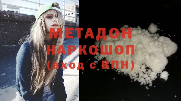 соль ск Белокуриха