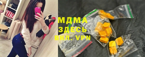 мефедрон мука Богородицк