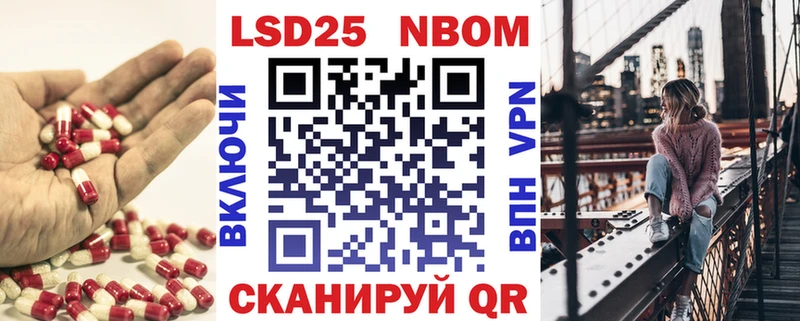 Лсд 25 экстази кислота  хочу наркоту  Новохопёрск 