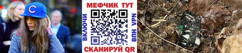 Меф мука Новохопёрск