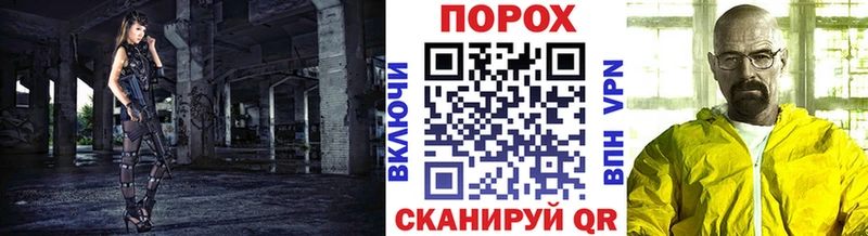 МЕТАМФЕТАМИН Methamphetamine  где продают наркотики  Новохопёрск 