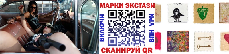 Марки 25I-NBOMe 1500мкг Новохопёрск
