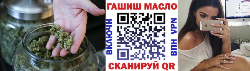 ТГК гашишное масло  Новохопёрск 